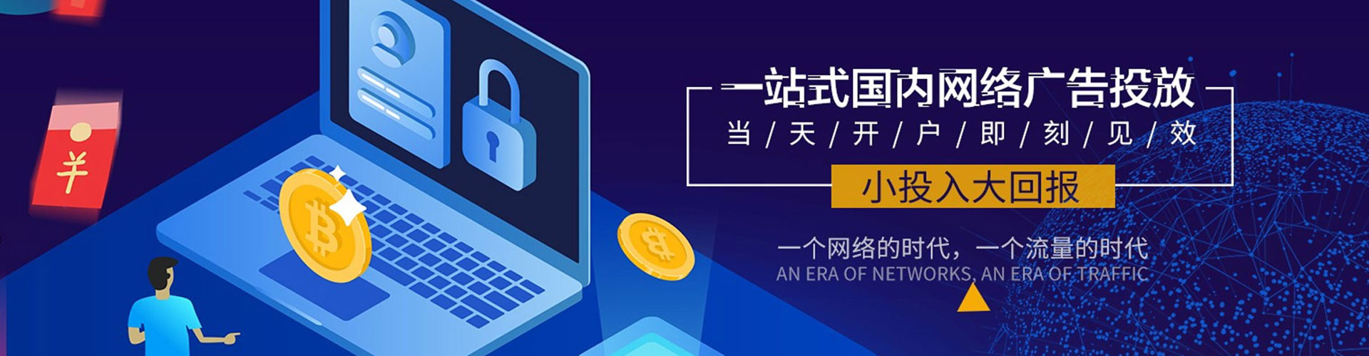 淮阴信息流优化师